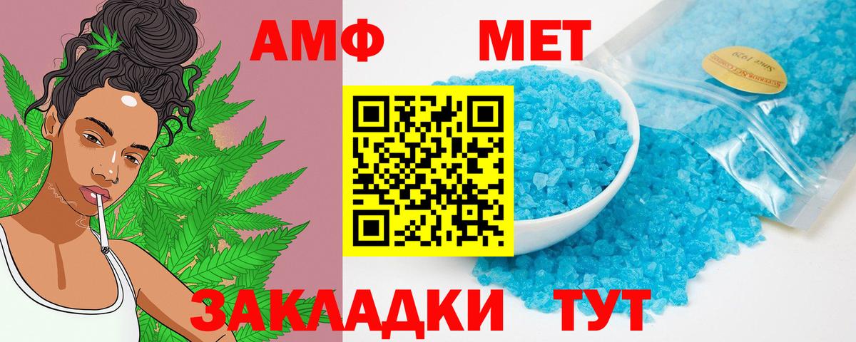 Amphetamine VHQ  АМФЕТАМИН  Amphetamine  Свободный  Вход с VPN 