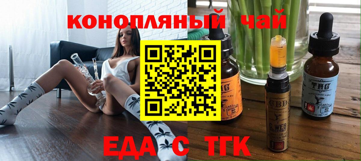 Canna-Cookies марихуана Свободный