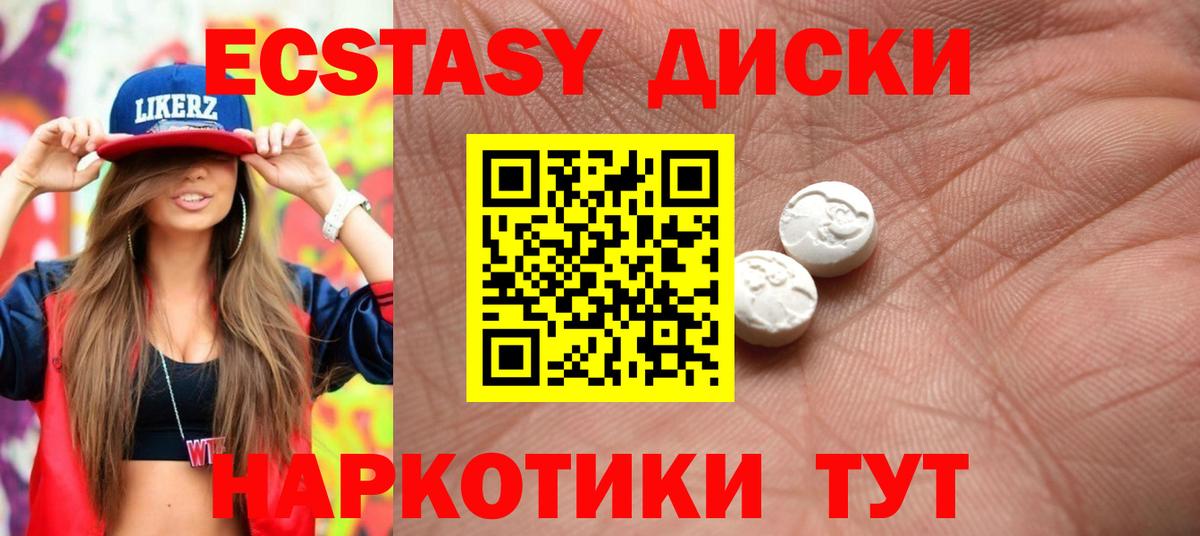 Экстази бентли Свободный