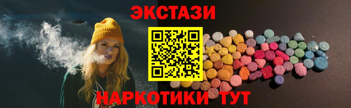 даркнет сайт  Экстази Дубай  Свободный  Вход с VPN  сайты даркнета Telegram  Экстази  Экстази VHQ 