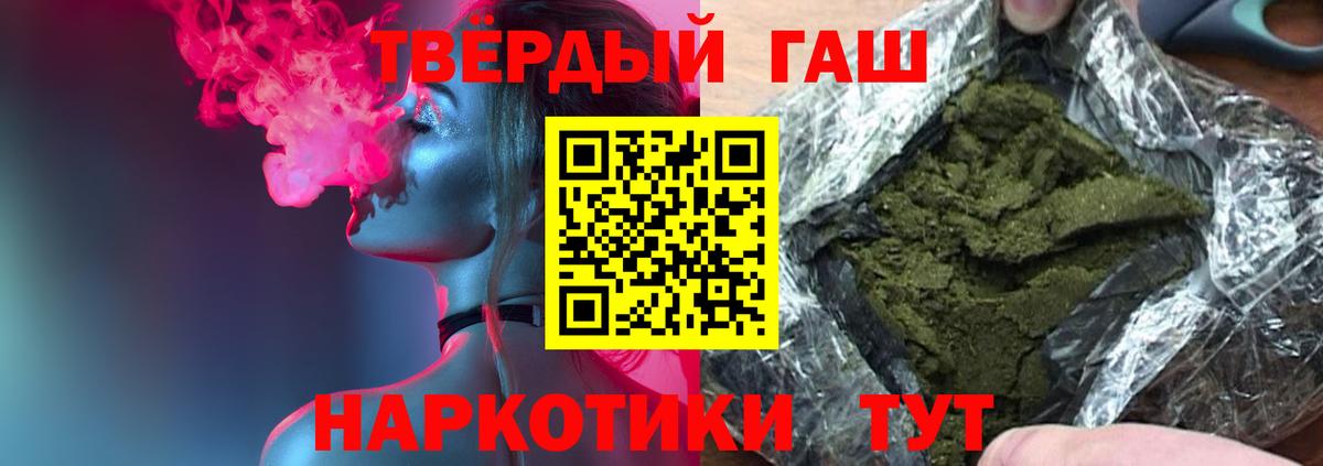 Гашиш убойный Свободный