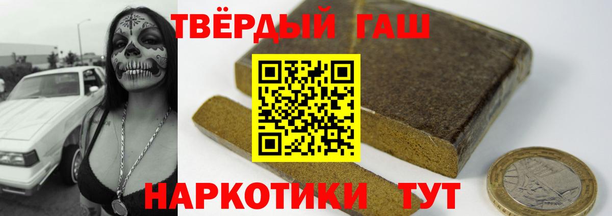 Свободный  Гашиш Cannabis  Вход с VPN  ГАШ  ГАШИШ ice o lator 
