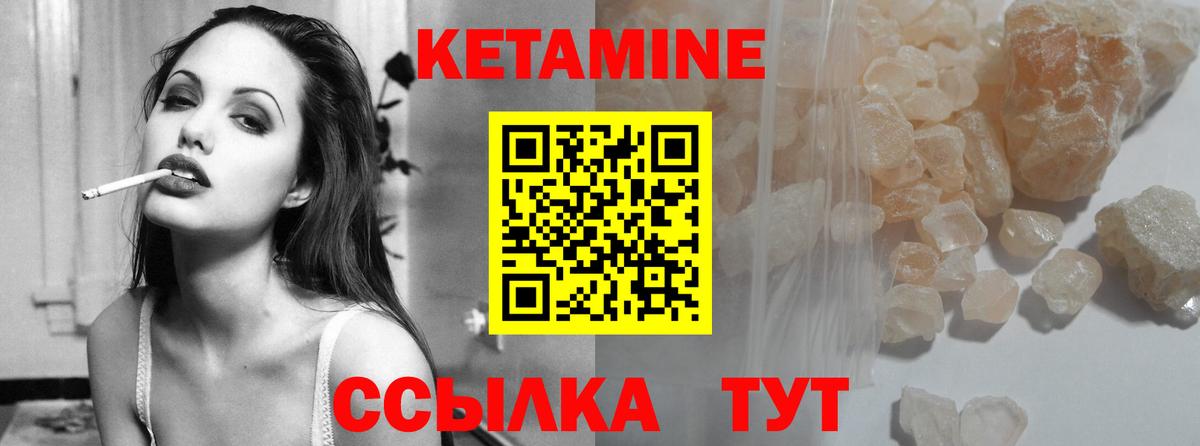 Свободный  blacksprut ONION  Вход с VPN  КЕТАМИН ketamine 