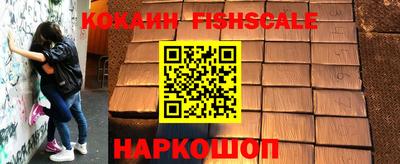 мефедрон VHQ Бугуруслан