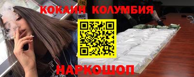 каннабис Будённовск