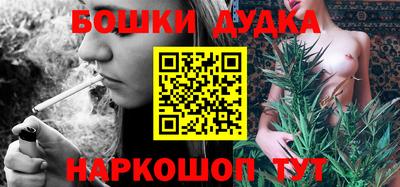 каннабис Будённовск