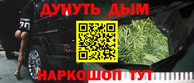 мефедрон VHQ Бугуруслан