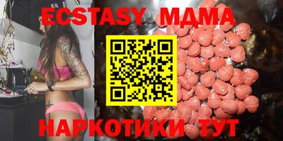 мефедрон VHQ Бугуруслан