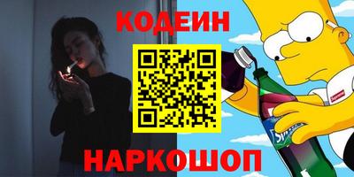 мефедрон VHQ Бугуруслан