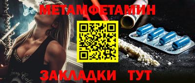 мефедрон VHQ Бугуруслан