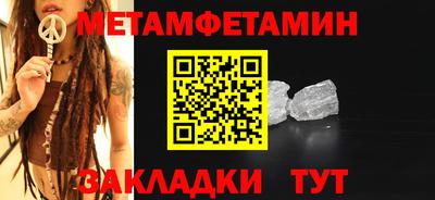 мефедрон VHQ Бугуруслан