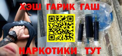 каннабис Будённовск