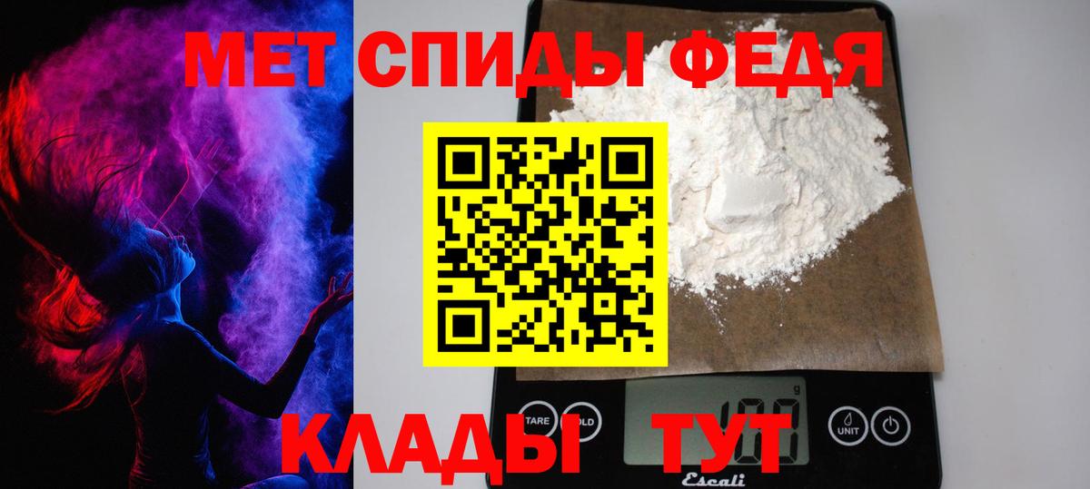 Первитин витя Свободный