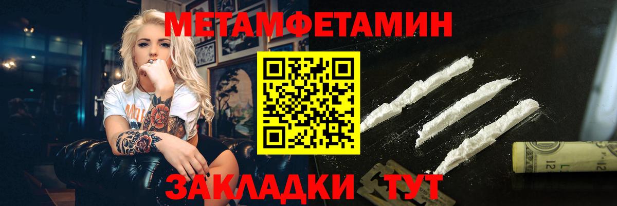Метамфетамин  Вход с VPN  Свободный  МЕТАМФЕТАМИН Декстрометамфетамин 99.9% 