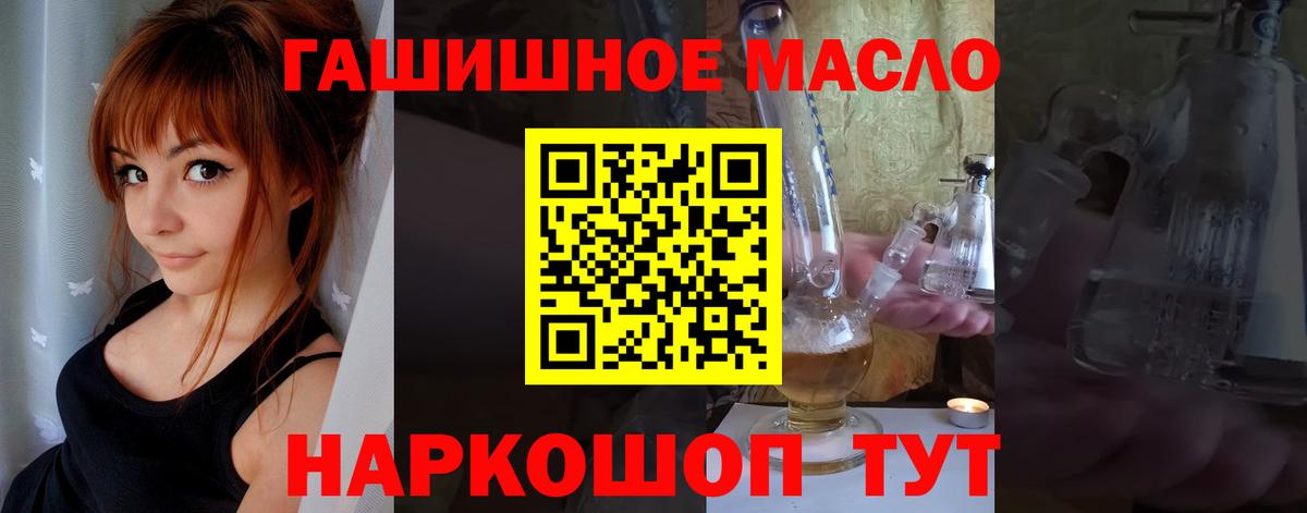 ТГК концентрат  Вход с VPN  Свободный 
