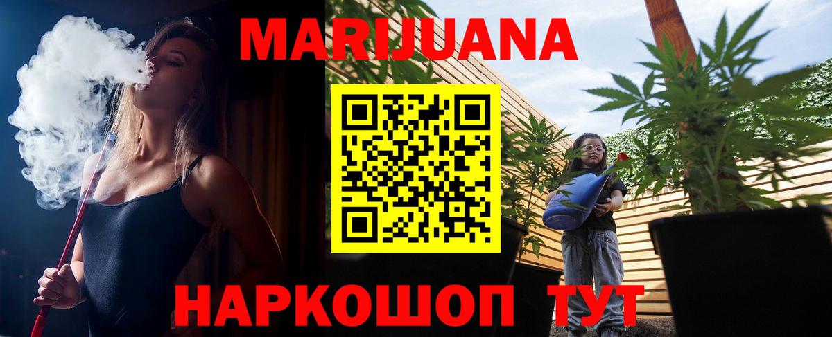 Канабис семена  Вход с VPN  Канабис ГИДРОПОН  Шишки марихуана планчик  Свободный 